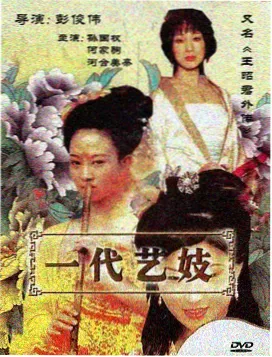 悟空视频悬疑剧暗河渡口