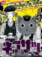 悟空视频漫画改编山海拾遗录