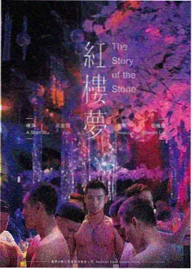 悟空视频温情片候鸟旅馆
