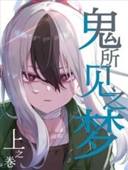 悟空视频漫画改编第七封印之后